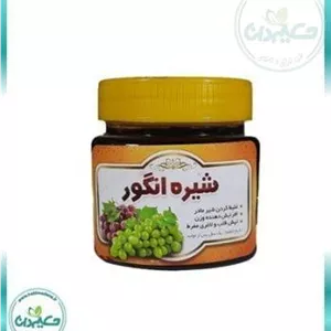 شیره انگور 410 گرم