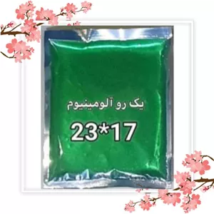 کیسه یخ ژله ای 17 23 