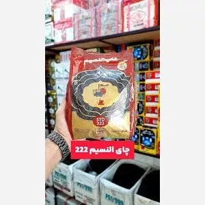 چای سعدالدین کد 222 النسیم 500 گرمی
