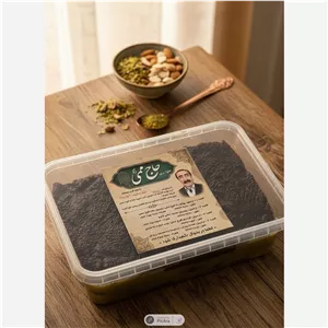 حلوا سیاه اعلای اردبیل (یک کیلویی) حلواپزی حاج ممی