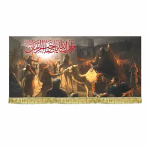 کتیبه مخمل نقاشی حرکت کاروان اسرای کربلا به سوی شام 