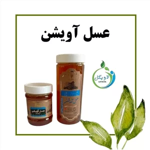 عسل آویشن نیم کیلویی مجموعه حکیم خیراندیش