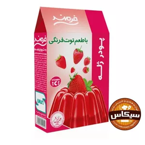 پودرژله توت فرنگی فرمند