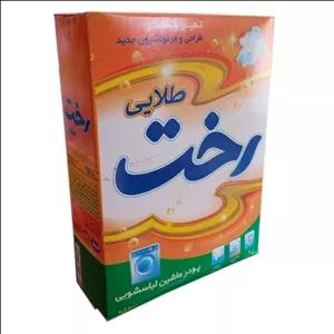 پودر ماشین لباسشویی رخت