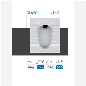 کاسه توالت گلسار گلایل (پس کرایه)