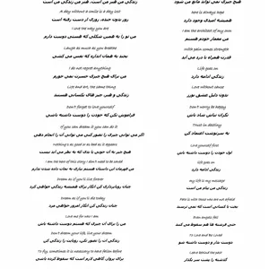 طلق رزین جملات انگیزشی کد c2013