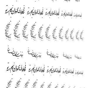 طلق رزین دلنوشته کد C13