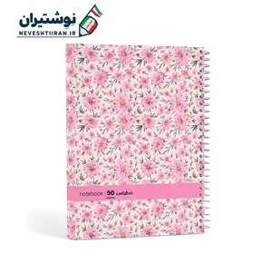 دفتر 50 برگ تک خط فنری جلد گلاسه فطرس 3 