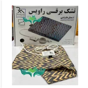 تشکچه برقی راویس سایز ravis 60x40