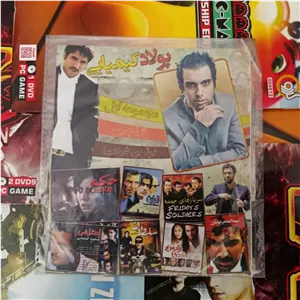 مجموعه فیلم های پولاد کیمیایی