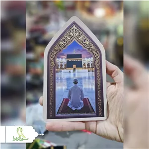 جهت قبله مقوایی 50 عددی