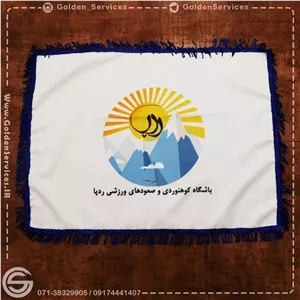 پرچم افتخار