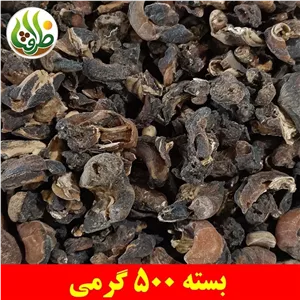 زالو خشک ممتاز ظرافت 500 گرمی