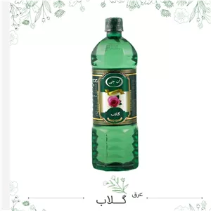 گلاب طبیعی ان جی مقدار 1 لیتری