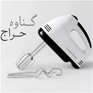 همزن برقی اسکارلت وارداتی (ارسال رایگان) (300w) (7 سرعته) HE-133