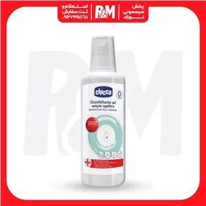 مایع استریل چیکو 1 لیتر