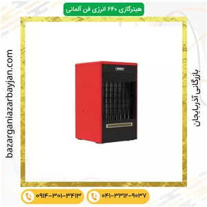 هیتر640 انرژی فن آلمانی (شمعک دائم- شیر سیت 820)