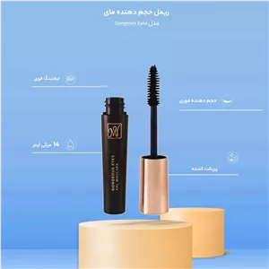 اقساطی و ارسال رایگان ریمل حجم دهنده مای مدل Gorgeous Eyes