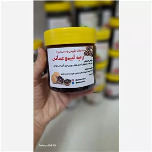 رب لیمو عمانی 500 گرم 