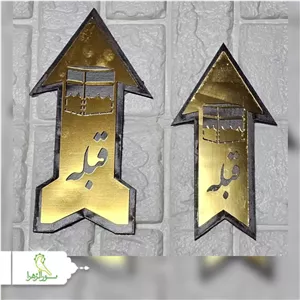 جهت قبله چوبی با روکش مولتی بزرگ 30 عددی