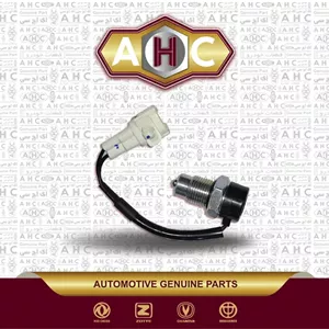 فشنگی دنده عقب برلیانس H200
