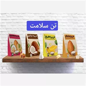انواع حریره طبیعی 