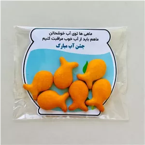 گیفت جشن آب،  گیفت هدیه جشن آب-گیفت تنگ ماهی