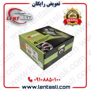 لنت ترمز عقب ولوو XC60 سال 2020 – 2017 برند ام اچ کو (Mhco) اصلی سری سوپر کربن سرامیکی ضد لغزش ارسال شهرستان با تیپاکس و