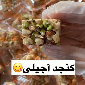کنجد آجیلی رژیمی بدون شکر مقوی و سالم