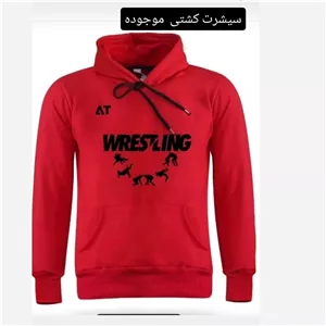 هودی ورزشی مخصوص کشتی (پس کرایه )