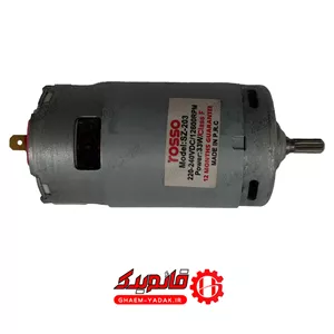 موتور DC گوشت کوب برقی rosso 33 w کد GH32532 قائم یدک