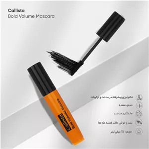 ریمل حجم دهنده کالیستا مدل Bold Volume D97