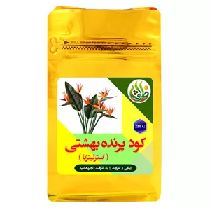 کود کامل پرنده بهشتی ظرافت مدل KO21088 وزن 250 گرم