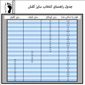 دمپایی پسرانه پاپا کد GRY.3308