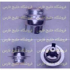 قطع کن حرارتی پلوپز (1عددی)قطع کن پلوپز ترموستات پلوپز اتوماتیک حرارتی پلوپز