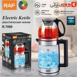 چایساز راف مدل R7898