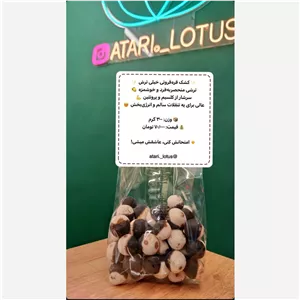 کشک قره قروتی، ترشی لذید و مقوی