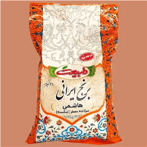 برنج ایرانی سرلاشه معطر هاشمی طبیعت 4.5 کیلوگرمی