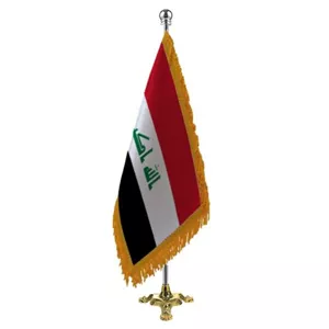 پرچم تشریفات کشور عراق