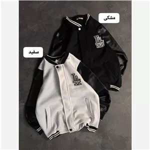 سویشرت بیسبالی آستین چرم زنانه مردانه