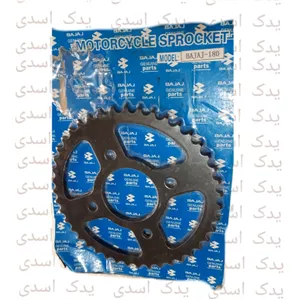 دنده زنجیر( عقب) پالس 180 
