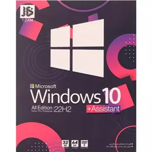 Windows 10 Home/Pro/Enterprise 22H2Assistant 1DVD9 JB.Team
