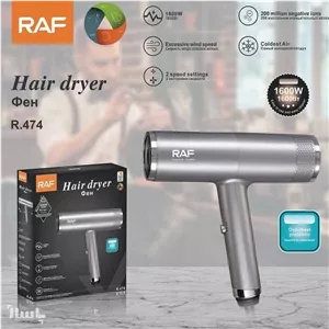 سشوار راف مدل RAF - R.474