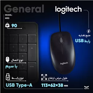 ماوس لاجیتک مدل M90 ZMN