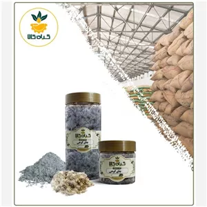 چای کوهی پودر شده با کیفیت عالی، بار امسالی و تازه(50گرمی ) (درجه یک )