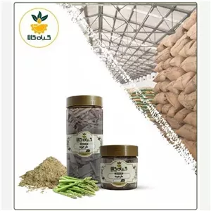 گیاه مارچوبه  با کیفیت عالی، بار امسالی و تازه(500گرمی  )  وبار امسالی