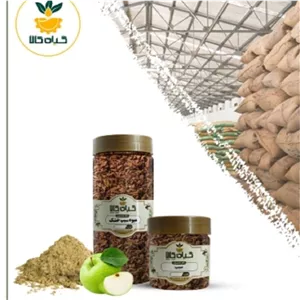 میوه سیب خشک پودر شده با کیفیت عالی، بار امسالی و تازه(500گرمی ) (درجه یک )