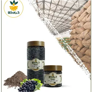 مویز سیاه (بدون دانه ) پودر شده، بار امسالی و تاز( 500 گرمی)  و منتخب