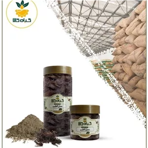 ریشه سنبل الطیب پودر شده با کیفیت ممتاز750گرمی  (درجه یک )
