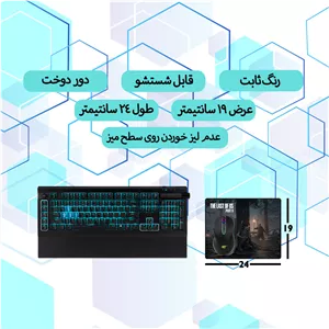 ماوس پد طرح The Last of US 2 مدل 10114 AKR